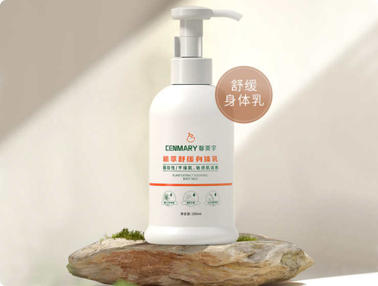 馨美宇植萃舒缓身体乳保湿止痒