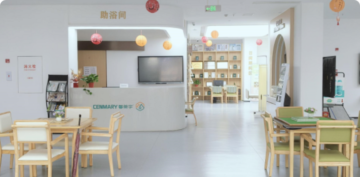 （武昌区）银发生活体验中心